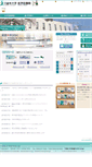 Mobile Screenshot of medlib.kurume-u.ac.jp